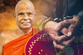சிறுமி மீதான பாலியல் அத்துமீறல்! ஹேமரத்ன தேரருக்கு விளக்கமறியல்