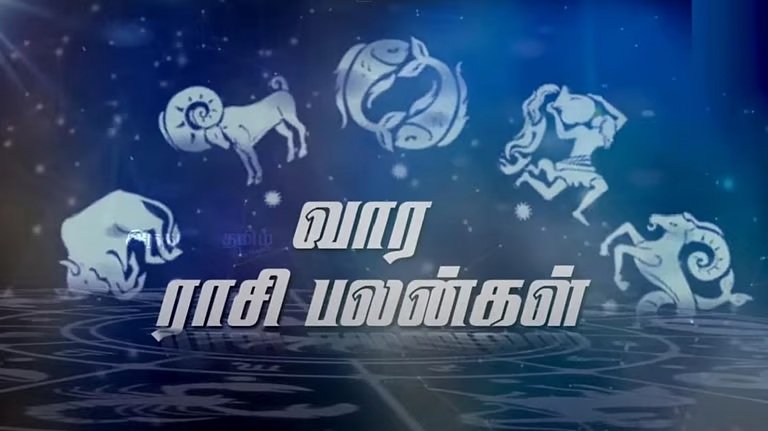 மேஷம் முதல் மீனம் வரை: 12 ராசிகளுக்கான வார பலன்கள்feb.26 – மார்ச் 4