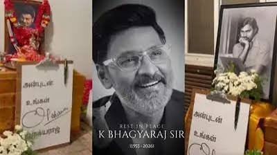 பாக்யராஜ் உடல் மீது PPP வைத்து தகனம்: அது என்ன PPP-னு தெரியுமா?