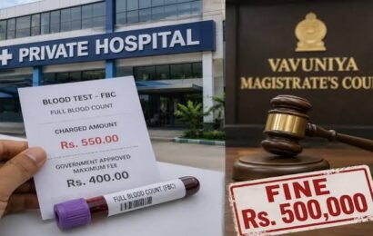அதிக கட்டணம் வசூலித்த தனியார் வைத்தியசாலைக்கு 5 இலட்சம் அபராதம்