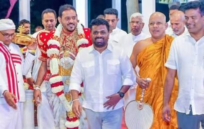 கதிர்காம மகா தேவாலயத்தின் எசல பெரஹரா உற்சவத்தில் ஜனாதிபதி பங்கேற்பு கதிர்காம மகா தேவாலயத்தின் எசல பெரஹரா உற்சவத்தில் ஜனாதிபதி பங்கேற்பு