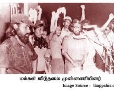 ஜே.வி.பியின் 1971 ஏப்ரல் ஆயுதக் கிளர்ச்சி: ஒரு மீள் பார்வை–1