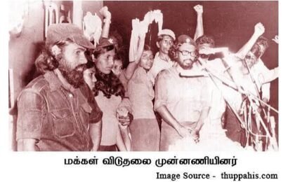 ஜே.வி.பியின் 1971 ஏப்ரல் ஆயுதக் கிளர்ச்சி: ஒரு மீள் பார்வை–1