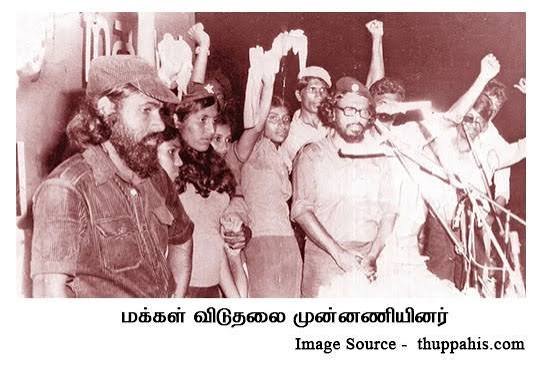ஜே.வி.பியின் 1971 ஏப்ரல் ஆயுதக் கிளர்ச்சி: ஒரு மீள் பார்வை–1 ஜே.வி.பியின் 1971 ஏப்ரல் ஆயுதக் கிளர்ச்சி: ஒரு மீள் பார்வை–1