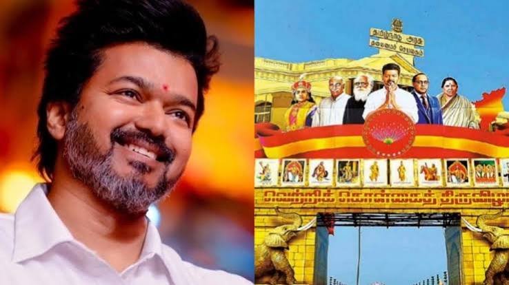 ஊழல் ஒழிப்பை முதலில் சொந்தக் கட்சியிலிருந்தே தொடங்கும் நிலைக்கு தள்ளப்பட்ட முதல்வர் விஜய் ஊழல் ஒழிப்பை முதலில் சொந்தக் கட்சியிலிருந்தே தொடங்கும் நிலைக்கு தள்ளப்பட்ட முதல்வர் விஜய்