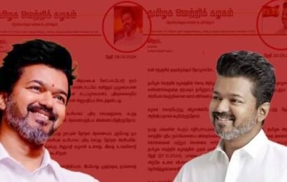 முதல்வர் விஜய் வெளியிட்ட அறிக்கை! முதல்வர் விஜய் வெளியிட்ட அறிக்கை!