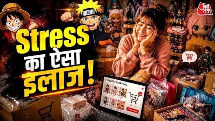 ஆன்லைன் ஷாப்பிங்கில் விசித்திரம் – 250 கோடி அனிமே பொருட்களை ஆர்டர் செய்து ரத்து செய்த பெண்!