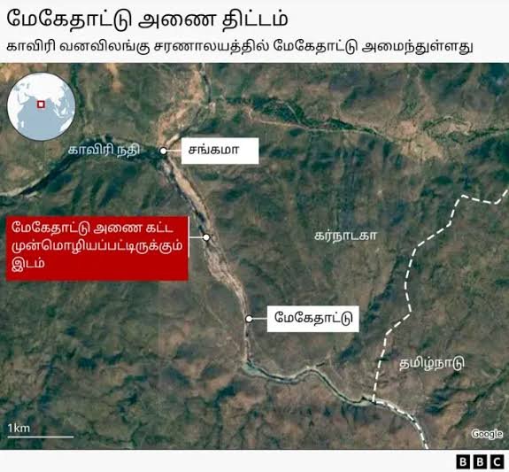 மேகேதாட்டு அணை கட்ட கர்நாடகாவிலேயே எதிர்ப்பு கிளம்புவது ஏன்?