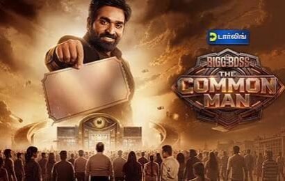 சாமானியர்களும் பங்கேற்கும் பிக்பாஸ் ‘காமன் மேன்’ சீசன் 10 என்ன ஸ்பெஷல்?
