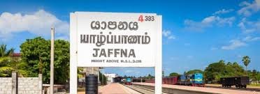 11 ஆவது உலகத் தமிழாராய்ச்சி மாநாடு அடுத்த வருடம் யாழில்!