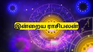 மேஷம் முதல் மீனம் வரை- இன்றைய ராசிபலன்-நல்ல நேரம்- 02 -ஆகஸ்ட் 2026 மேஷம் முதல் மீனம் வரை- இன்றைய ராசிபலன்-நல்ல நேரம்- 02 -ஆகஸ்ட் 2026