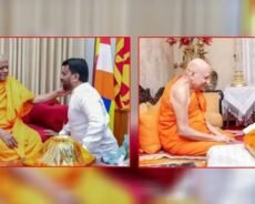 மகா சங்கத்தினரை சந்தித்து ஆசி பெற்ற ஜனாதிபதி!