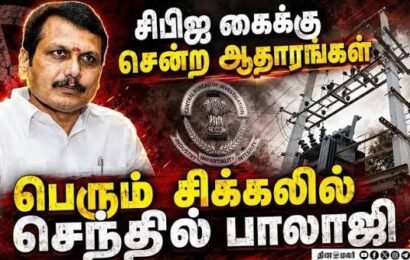 ரூ.3000 கோடி ஊழல்-செந்தில் பாலாஜி – நிர்மல்குமார் ரூ.3000 கோடி ஊழல்-செந்தில் பாலாஜி – நிர்மல்குமார்