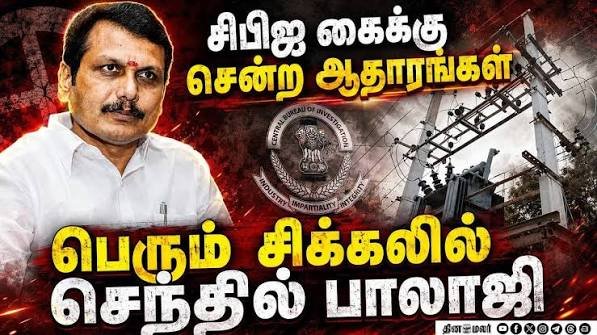 ரூ.3000 கோடி ஊழல்-செந்தில் பாலாஜி – நிர்மல்குமார் ரூ.3000 கோடி ஊழல்-செந்தில் பாலாஜி – நிர்மல்குமார்