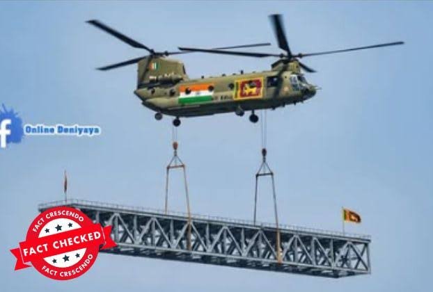 5 தற்காலிக பாலங்களை இலங்கைக்கு வழங்கிய இந்தியா 5 தற்காலிக பாலங்களை இலங்கைக்கு வழங்கிய இந்தியா