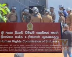 சிறைச்சாலை மோதல்கள் குறித்து ஆராயத் மனித உரிமைகள் ஆணைக்குழு அழைப்பு!