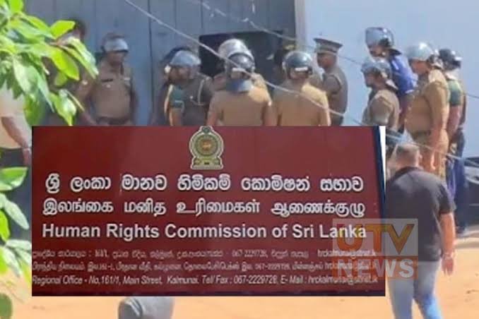 சிறைச்சாலை மோதல்கள் குறித்து ஆராயத் மனித உரிமைகள் ஆணைக்குழு அழைப்பு! சிறைச்சாலை மோதல்கள் குறித்து ஆராயத் மனித உரிமைகள் ஆணைக்குழு அழைப்பு!