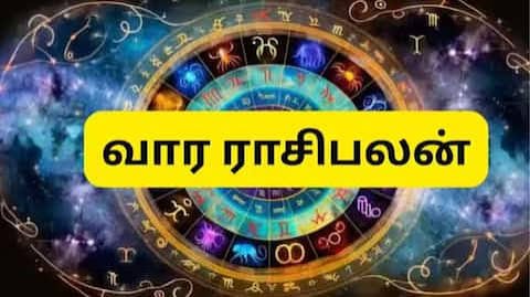 வார ராசி பலன் 10 முதல் 16 ஆகஸ்ட் 2026 : தனலட்சுமி யோகம் 12 ராசிகளுக்கு தரும் பலன்கள்