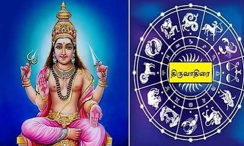 செப்டம்பர் மாத நட்சத்திர பலன்கள்    02 செப். 2026முதல்