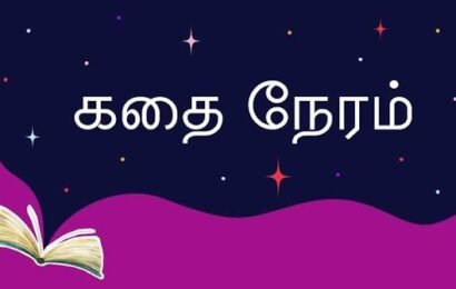 பட்டு “தேவதையே!