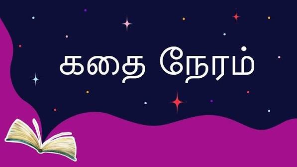 பட்டு “தேவதையே! பட்டு “தேவதையே!