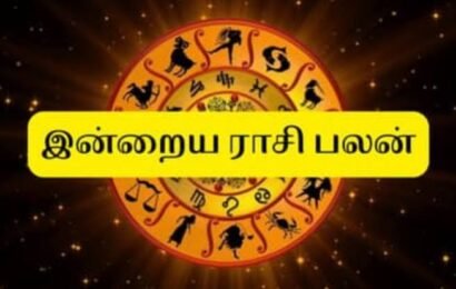மேஷம் முதல் மீனம் வரை- இன்றைய ராசிபலன்-நல்ல நேரம்-அக்டோபர் 01-2026