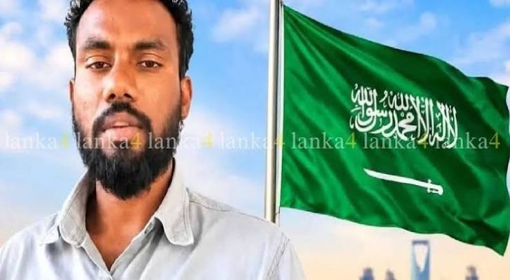 அனோஜனுக்கு சவூதியில் மரண தண்டனை