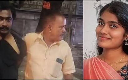 போலீஸ்ல் சிக்கிய தங்கையை கொன்ற அண்ணன்,ஆணவக் கொலை செய்த தந்தை மகன் கைது