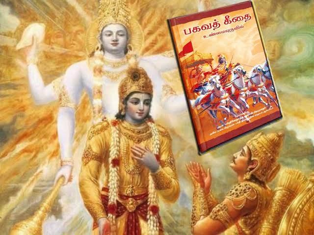 128 (பகவத்கீதை உரை)இந்து நூல் படி அனன்ய பக்தி 128 (பகவத்கீதை உரை)இந்து நூல் படி அனன்ய பக்தி