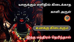 இனிமேல் நான் யாரிடம் போவேன்!’’ என்று புலம்பிக்கொண்டே இனிமேல் நான் யாரிடம் போவேன்!’’ என்று புலம்பிக்கொண்டே